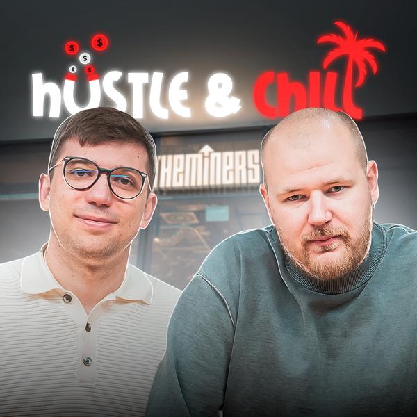 Hustle & Chill